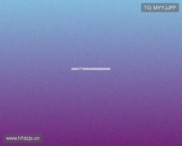 海星体育APP官方下载最新版直播体验全功能赛事服务